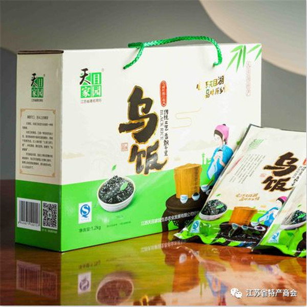 1602926100110620.jpg 图片3.jpg