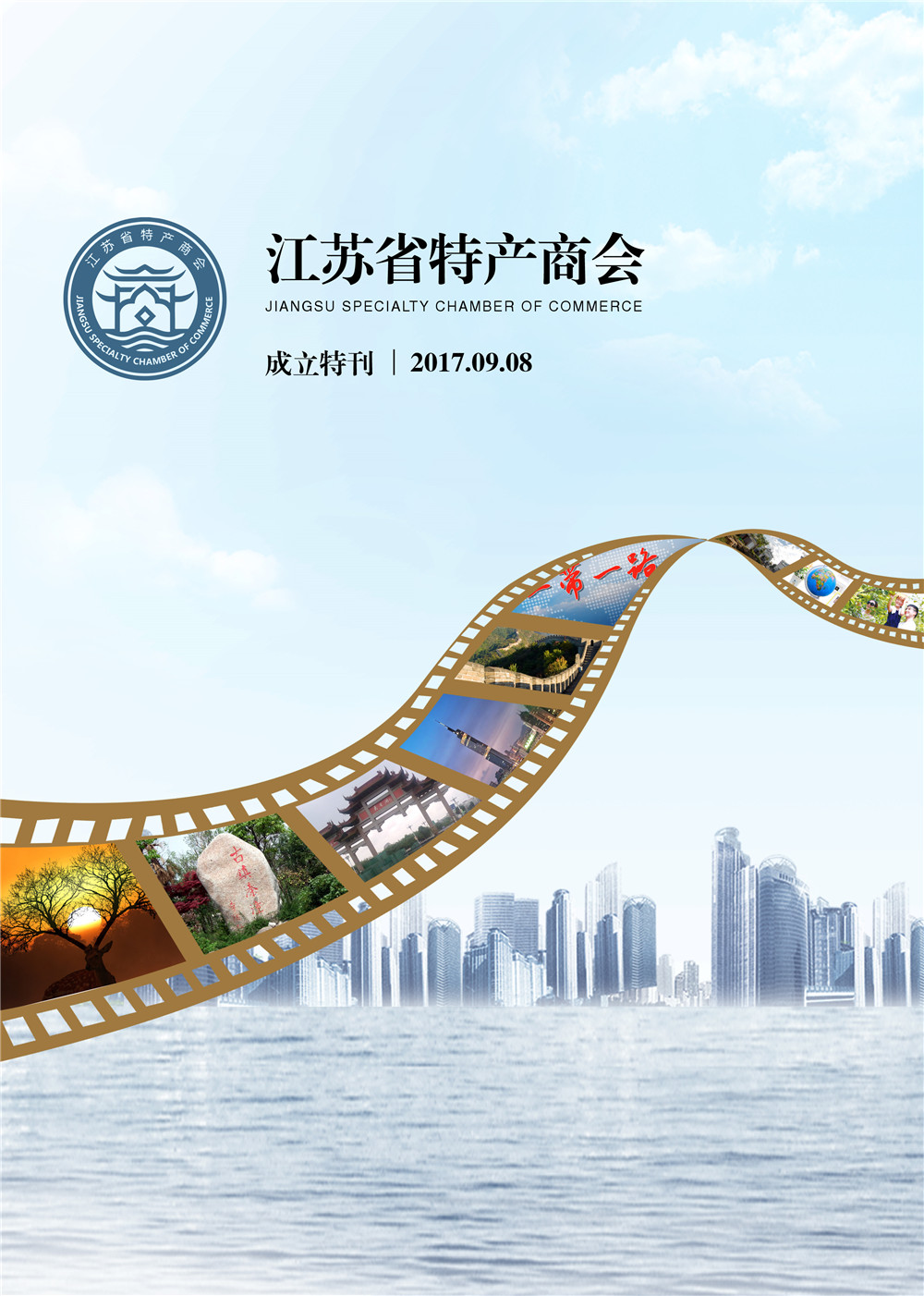 封面3.jpg
